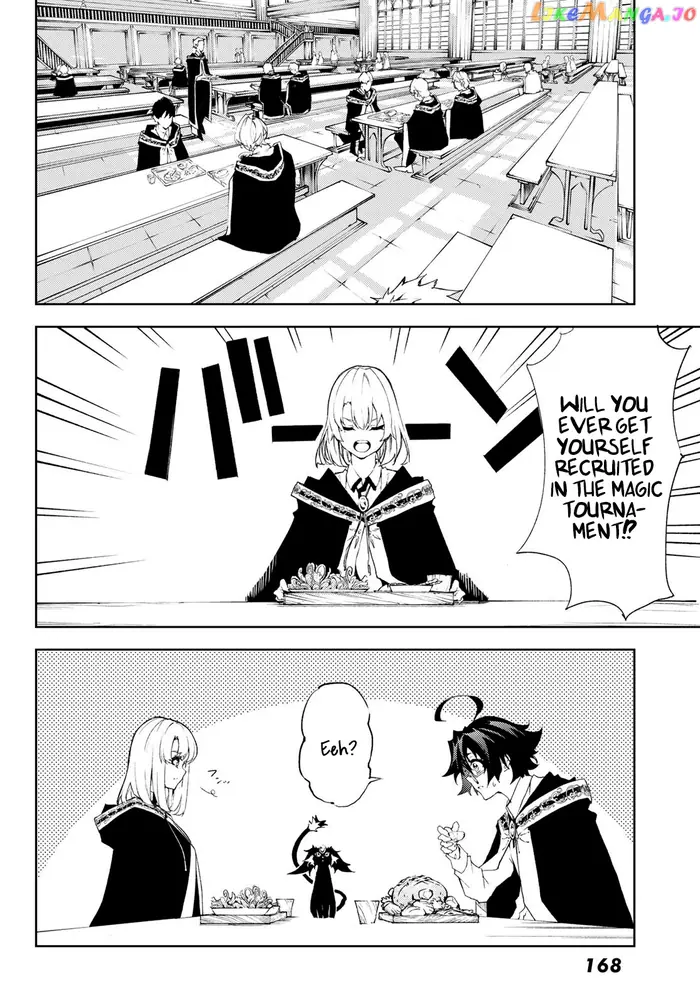 Wistoria: Wand and Sword Chapter 5 image 11_optimized